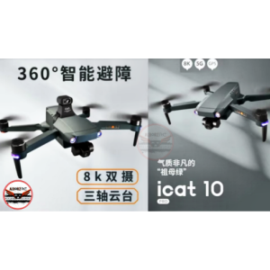 هلی شات حرفه ای icat 10 2022 ریجستر - تصویر 4
