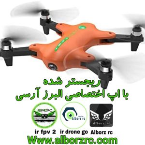 کوادکوپترLM10_PROریجسترشده - تصویر 1