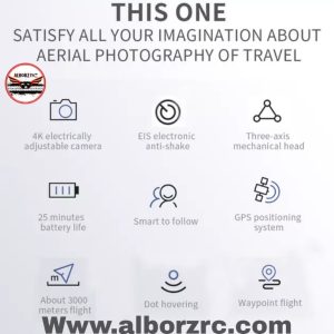 کوادکوپتر F7 S - تصویر 7